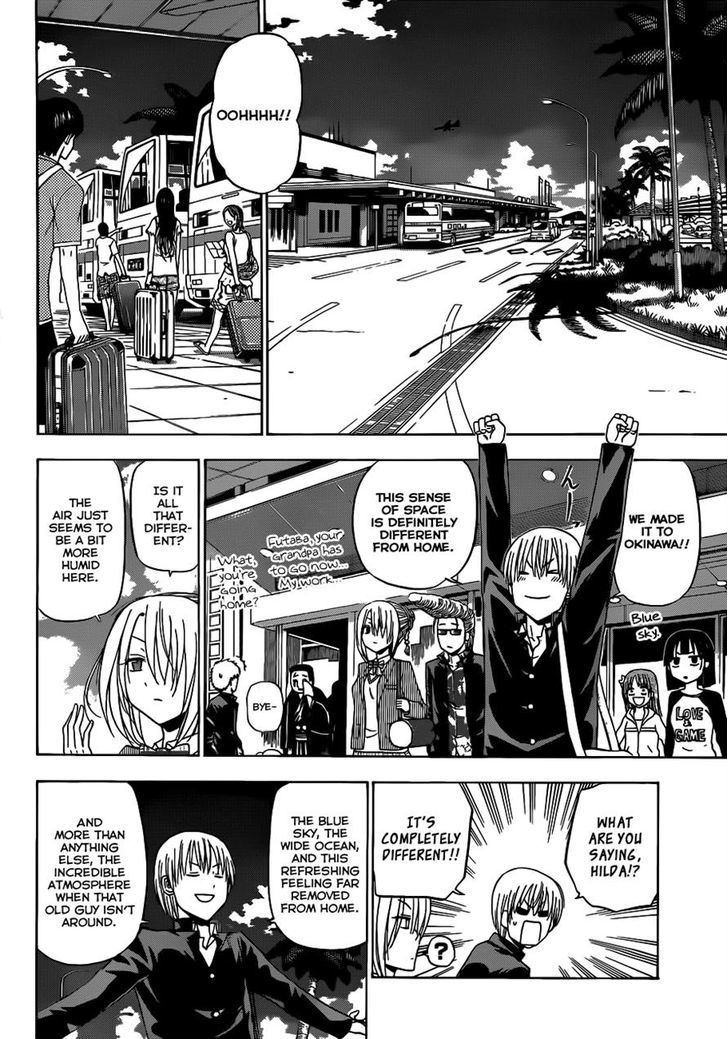 Page 11 of Chapter 147