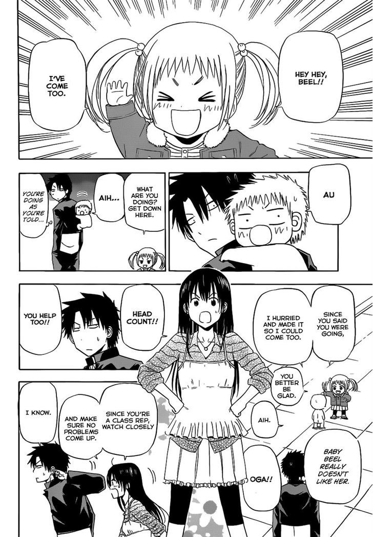 Page 13 of Chapter 147