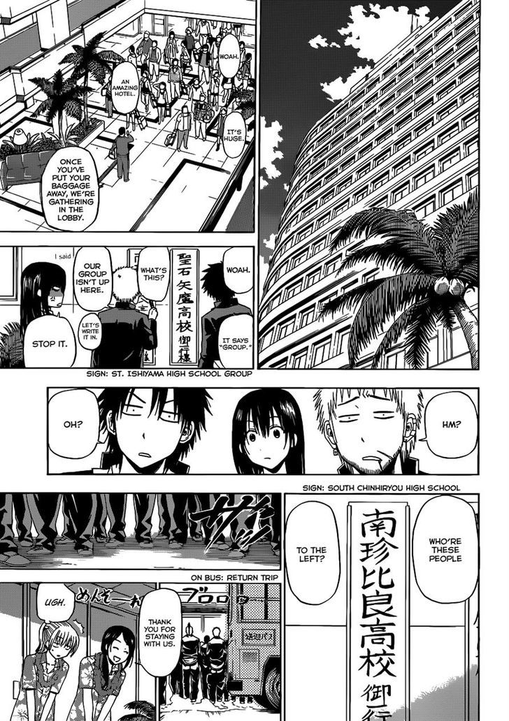 Page 14 of Chapter 147