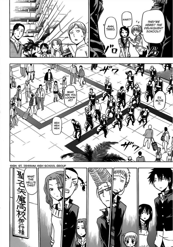 Page 15 of Chapter 147