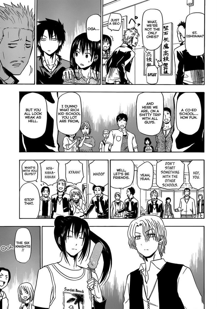 Page 16 of Chapter 147
