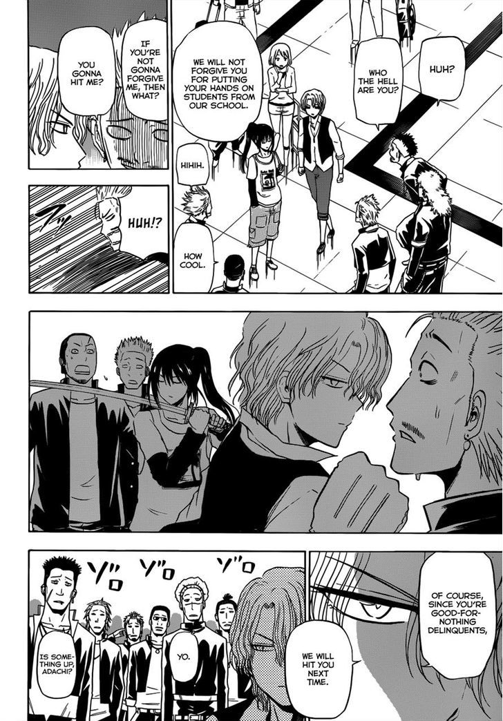 Page 17 of Chapter 147