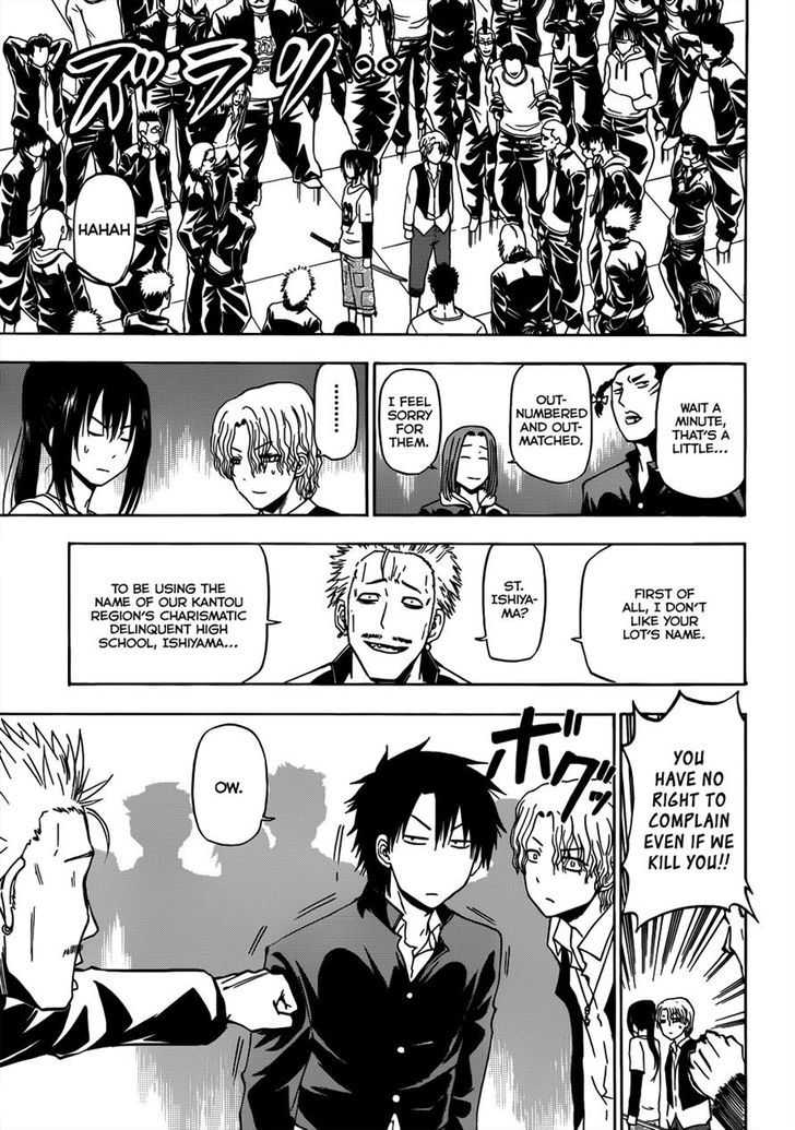 Page 18 of Chapter 147