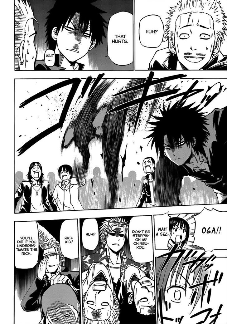Page 19 of Chapter 147