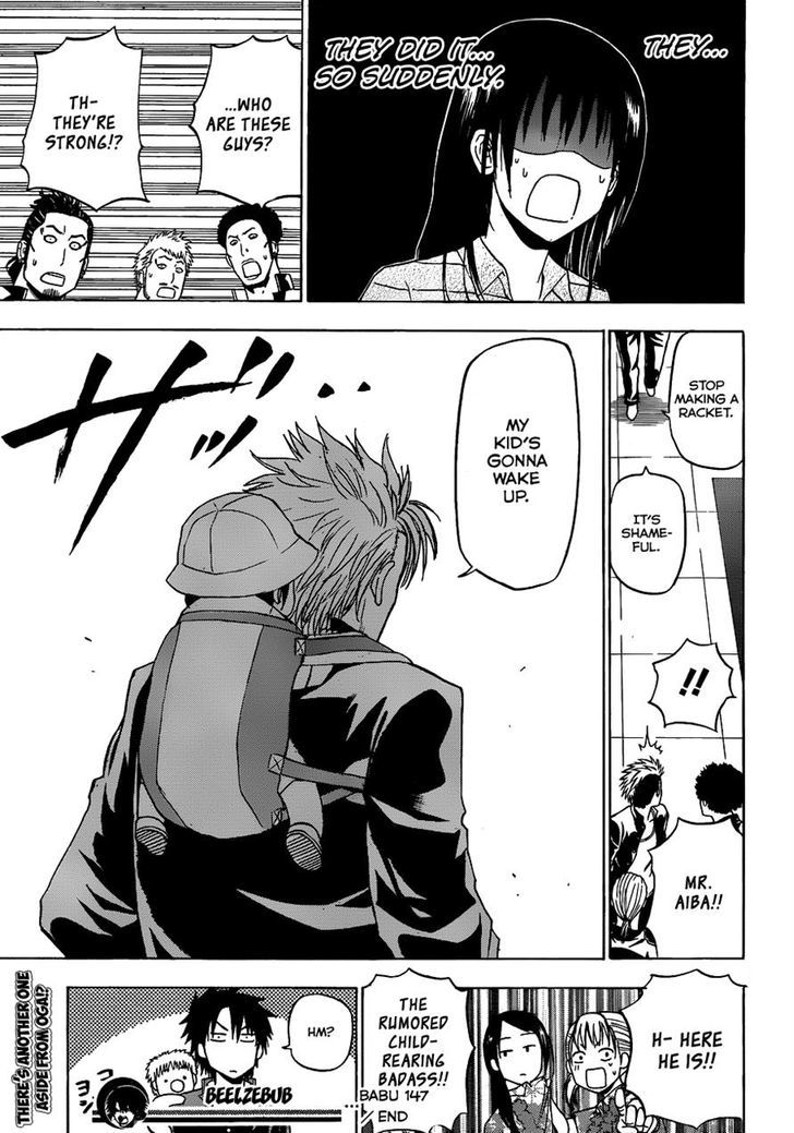 Page 20 of Chapter 147