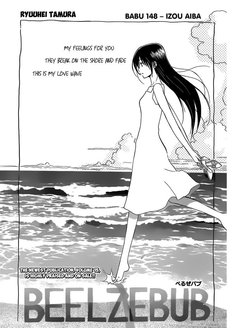Page 2 of Chapter 148