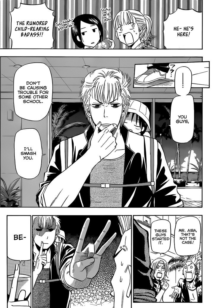Page 4 of Chapter 148