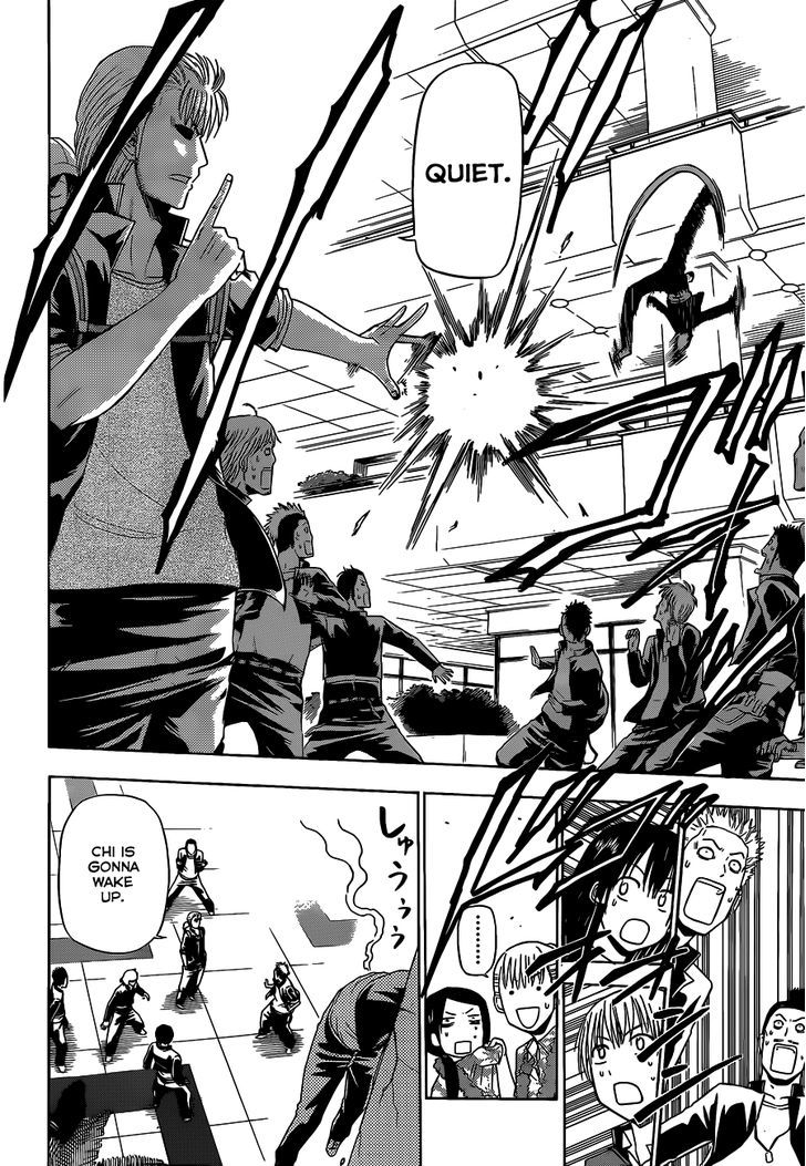 Page 5 of Chapter 148