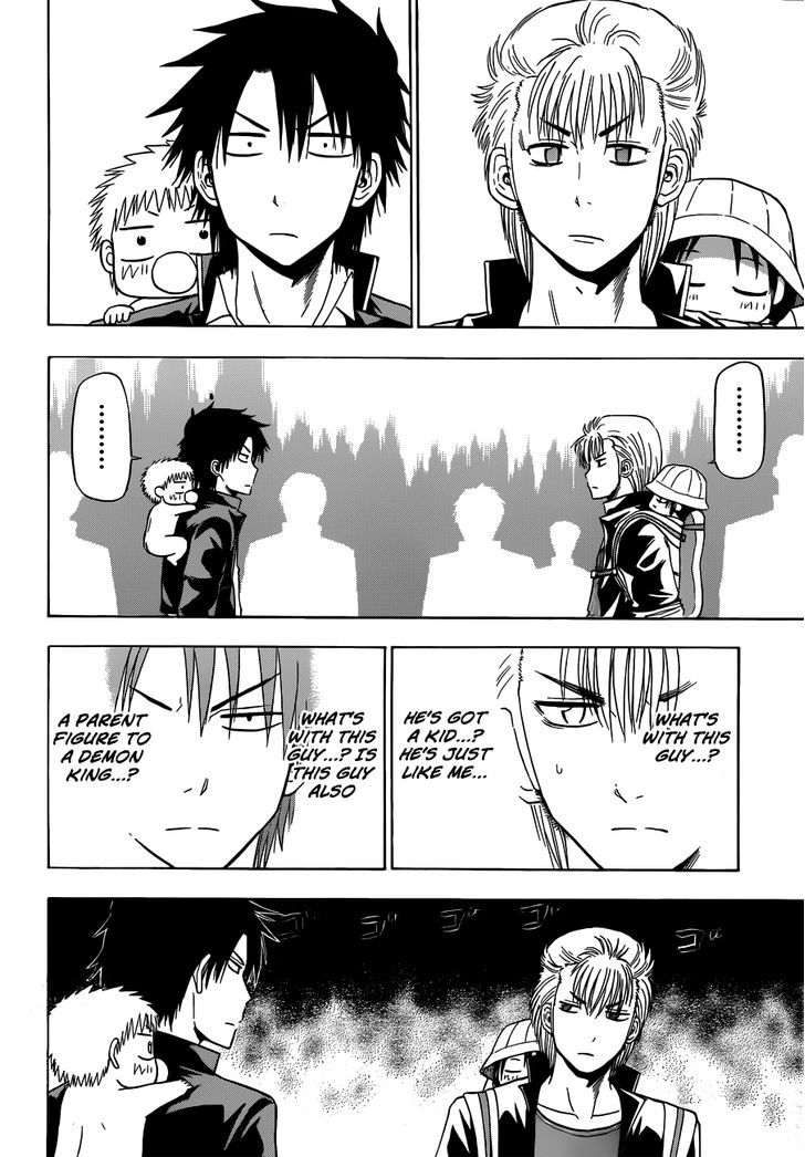 Page 7 of Chapter 148