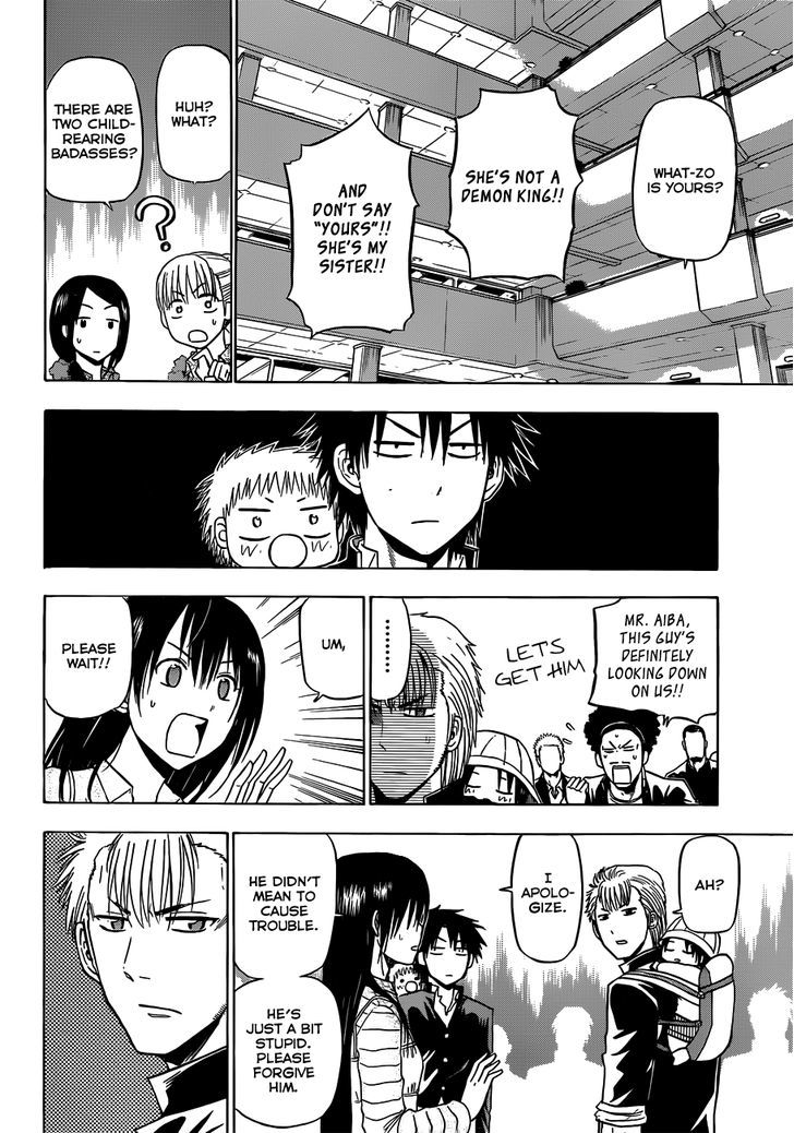 Page 9 of Chapter 148