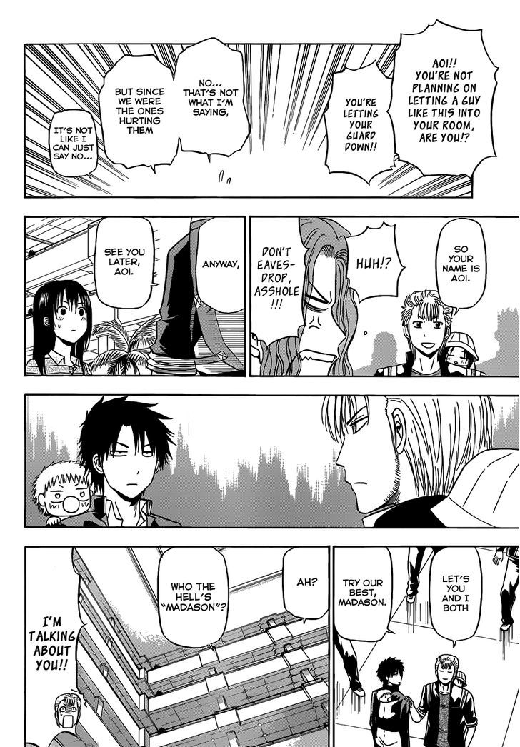 Page 13 of Chapter 148