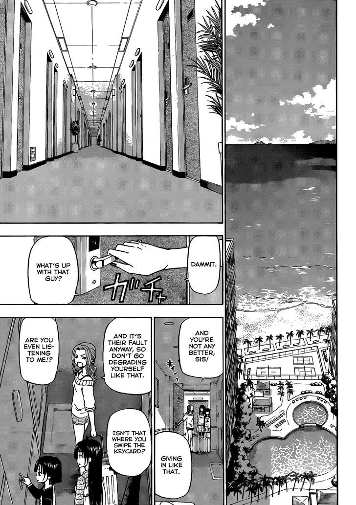 Page 14 of Chapter 148