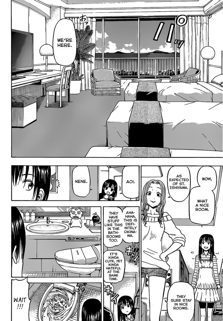 Page 15 of Chapter 148