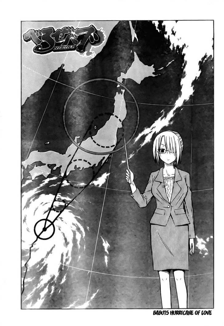 Page 3 of Chapter 15