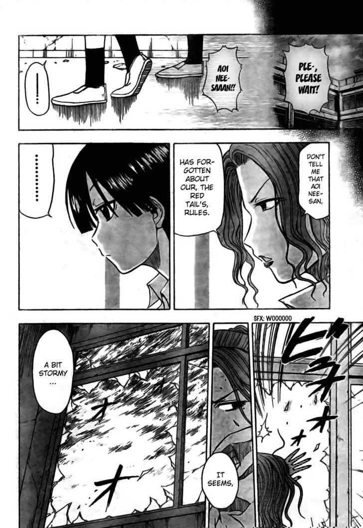 Page 6 of Chapter 15