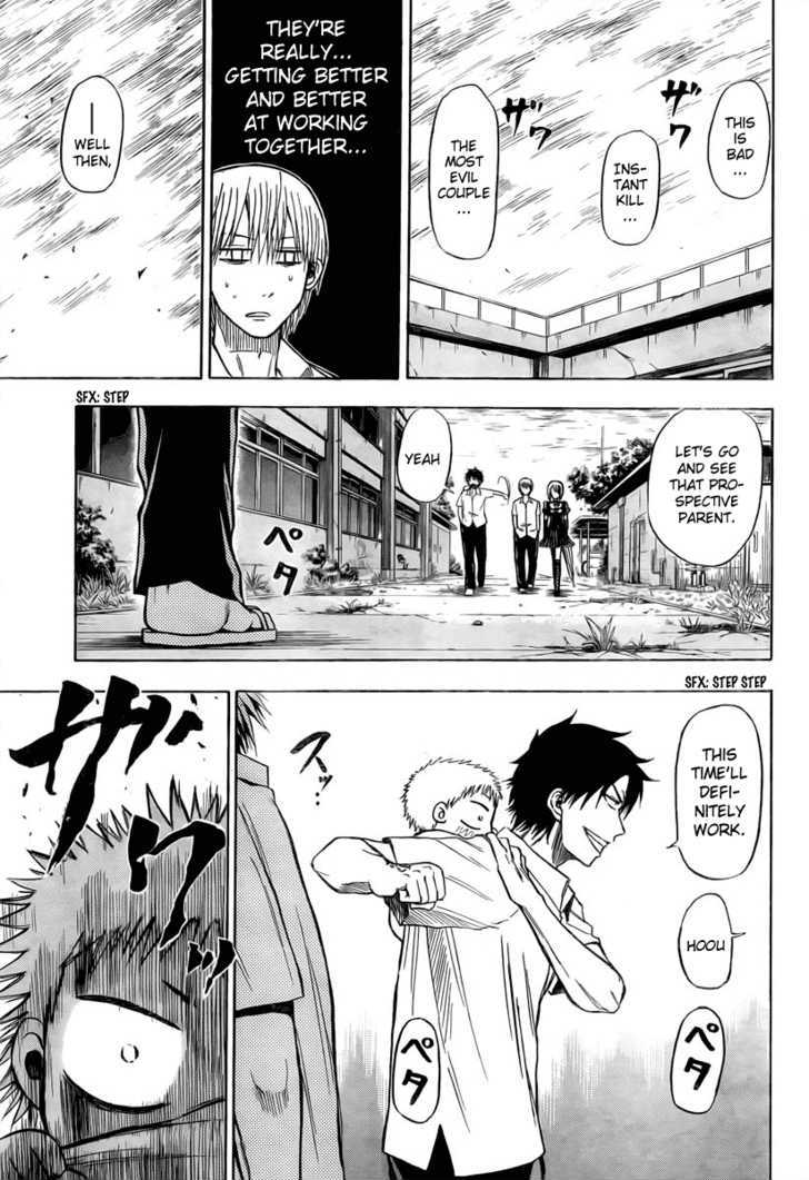 Page 17 of Chapter 15