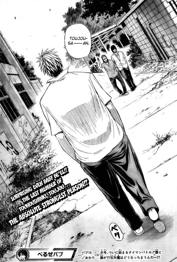 Page 19 of Chapter 15
