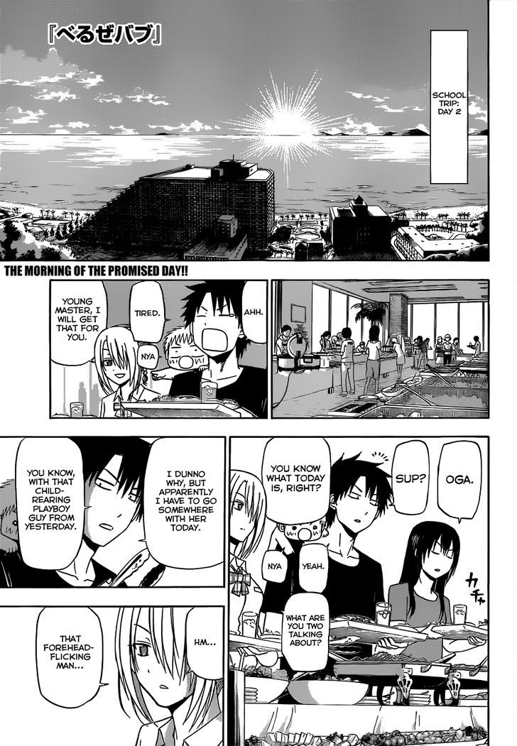 Page 2 of Chapter 150
