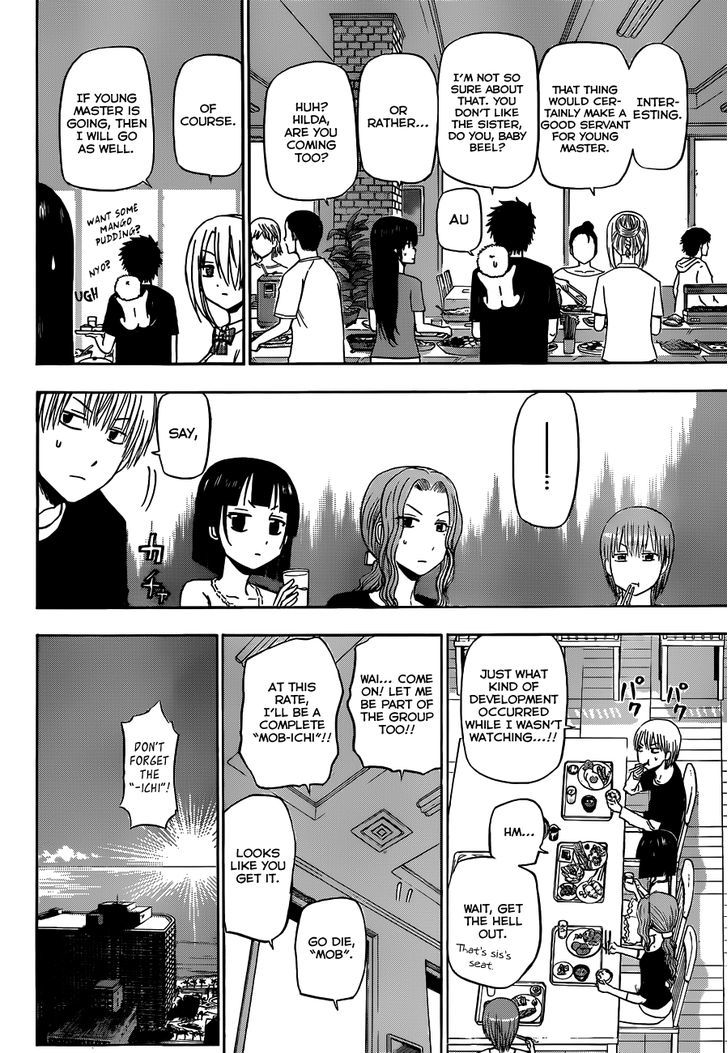 Page 3 of Chapter 150