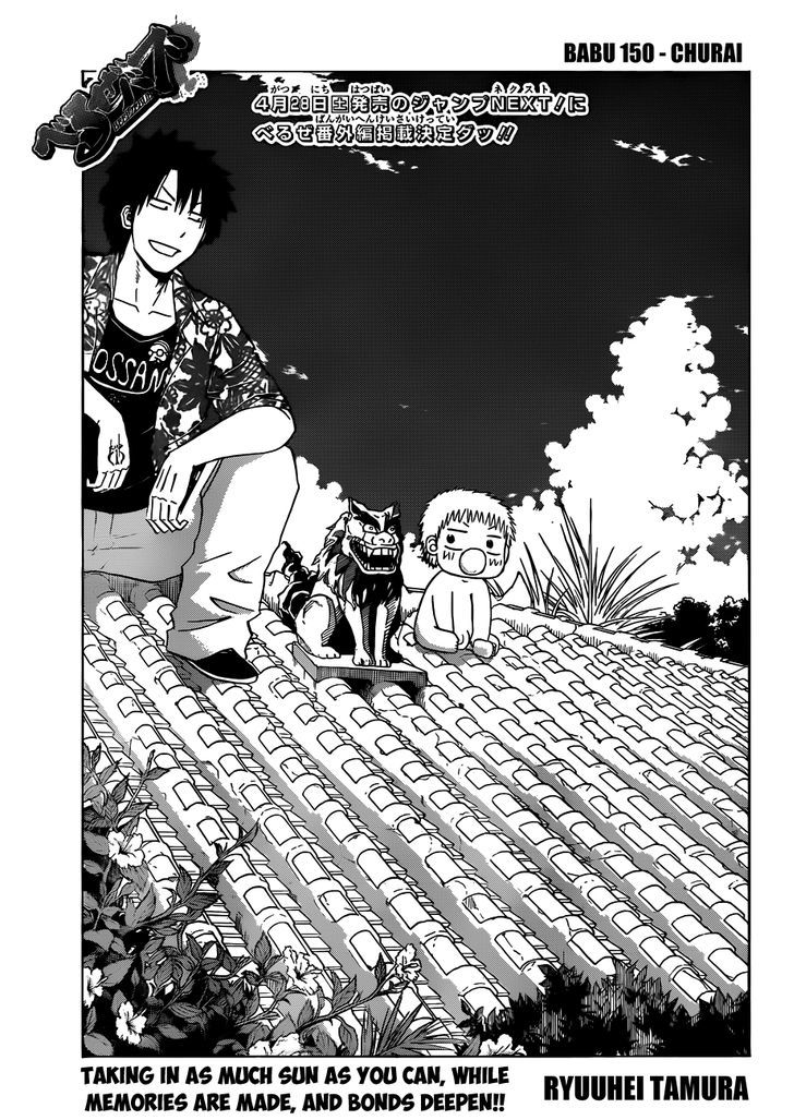 Page 4 of Chapter 150