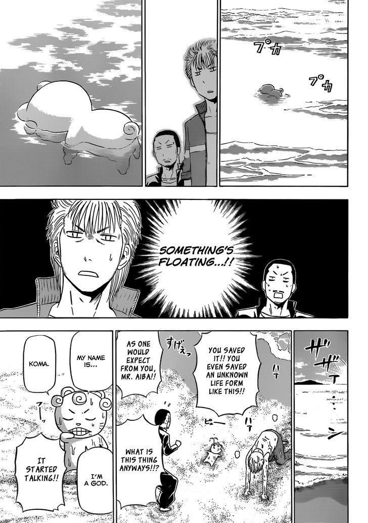 Page 6 of Chapter 150