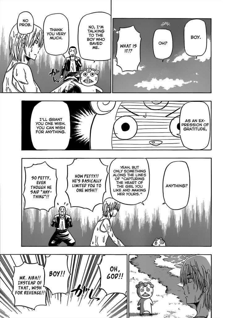 Page 8 of Chapter 150