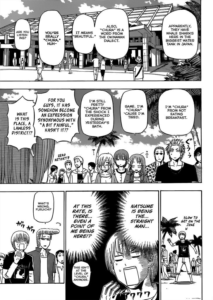 Page 10 of Chapter 150