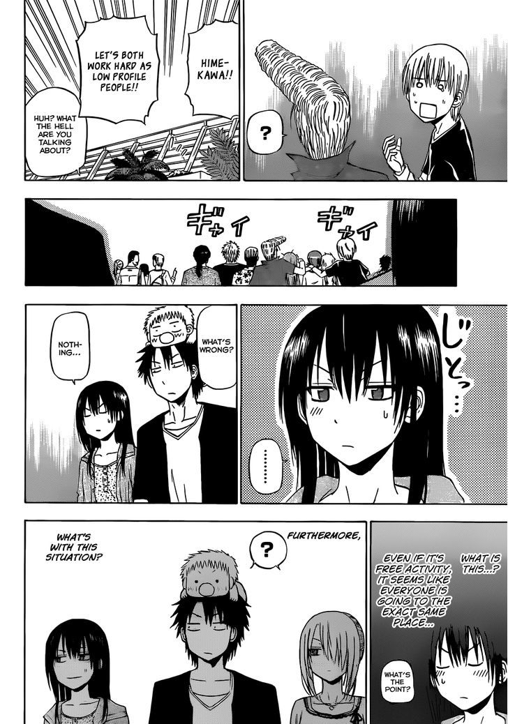 Page 11 of Chapter 150