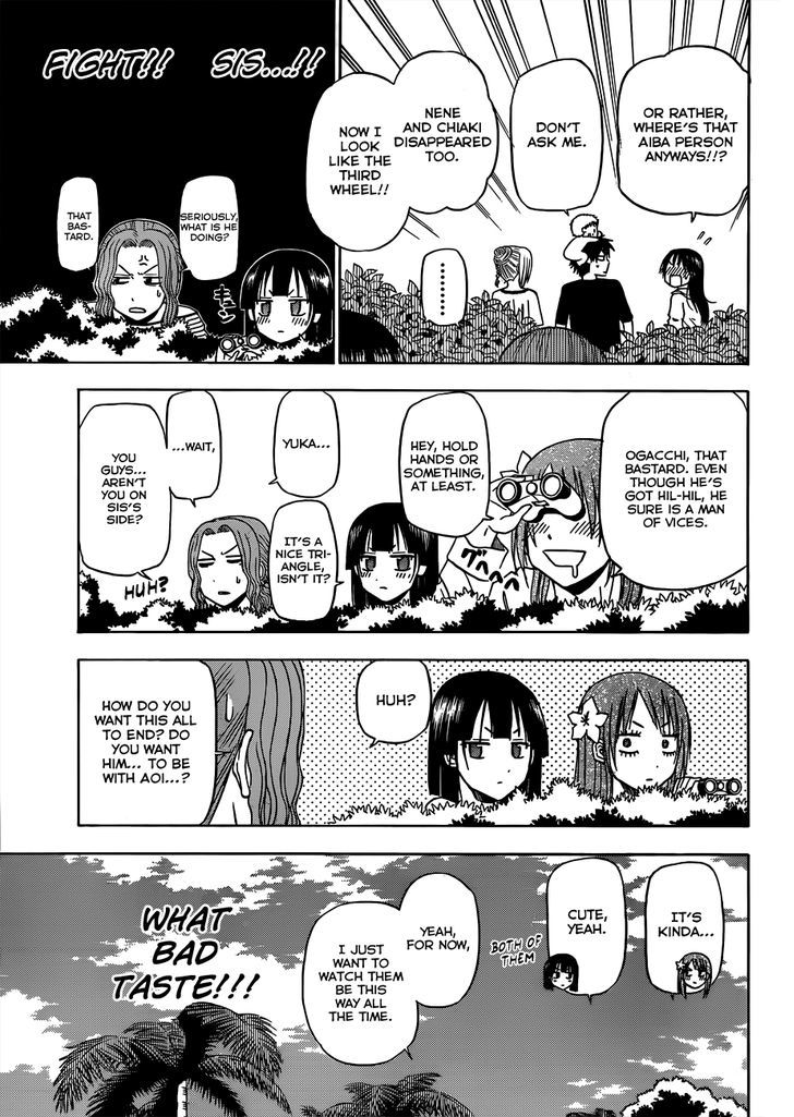 Page 12 of Chapter 150