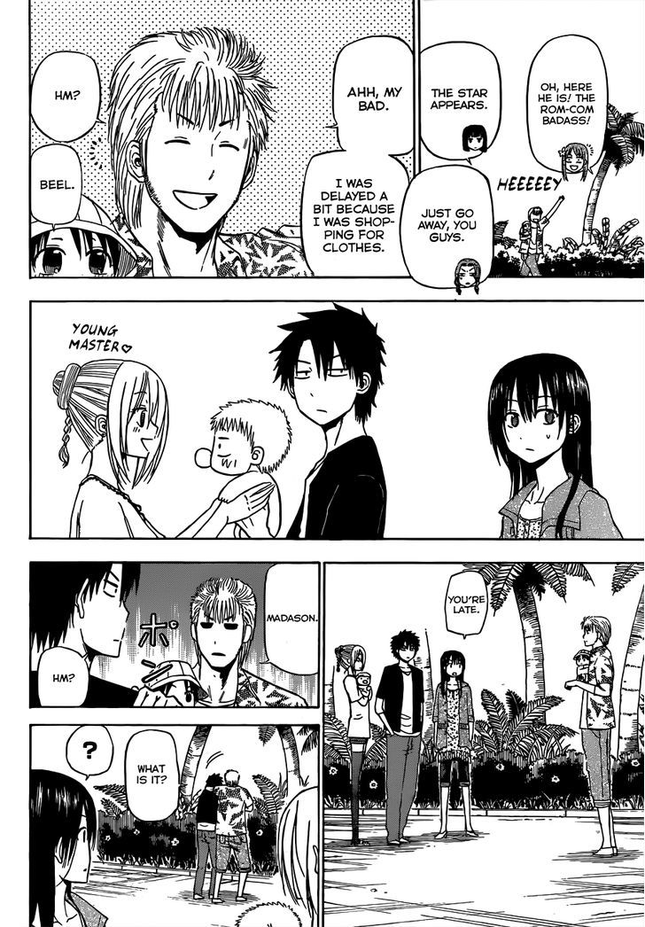 Page 13 of Chapter 150