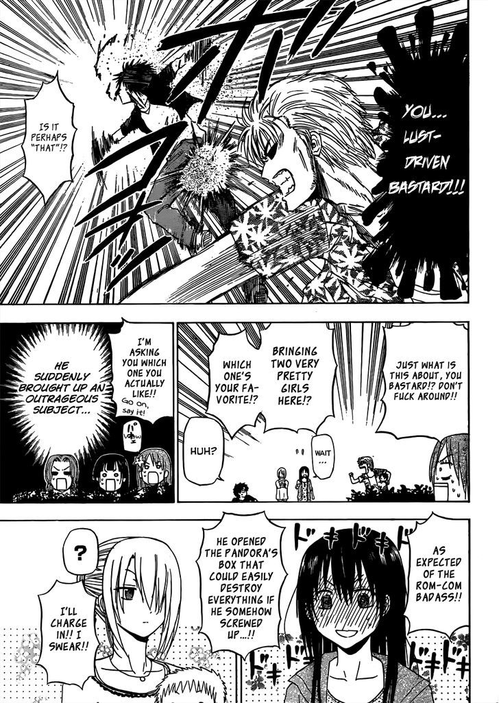 Page 14 of Chapter 150
