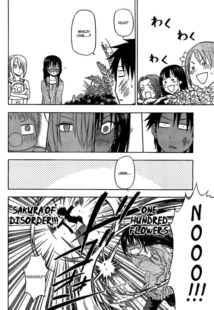 Page 15 of Chapter 150
