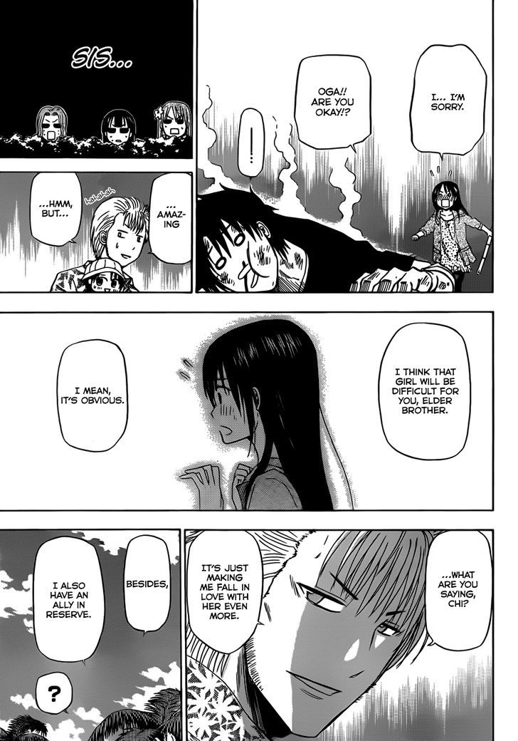 Page 16 of Chapter 150