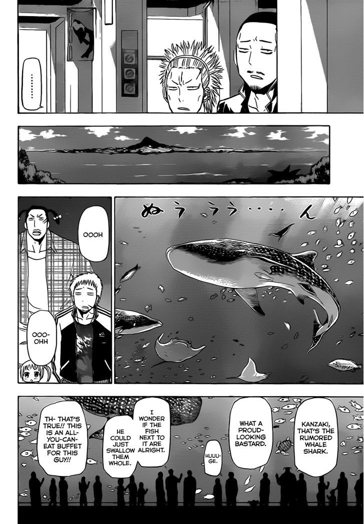 Page 17 of Chapter 150