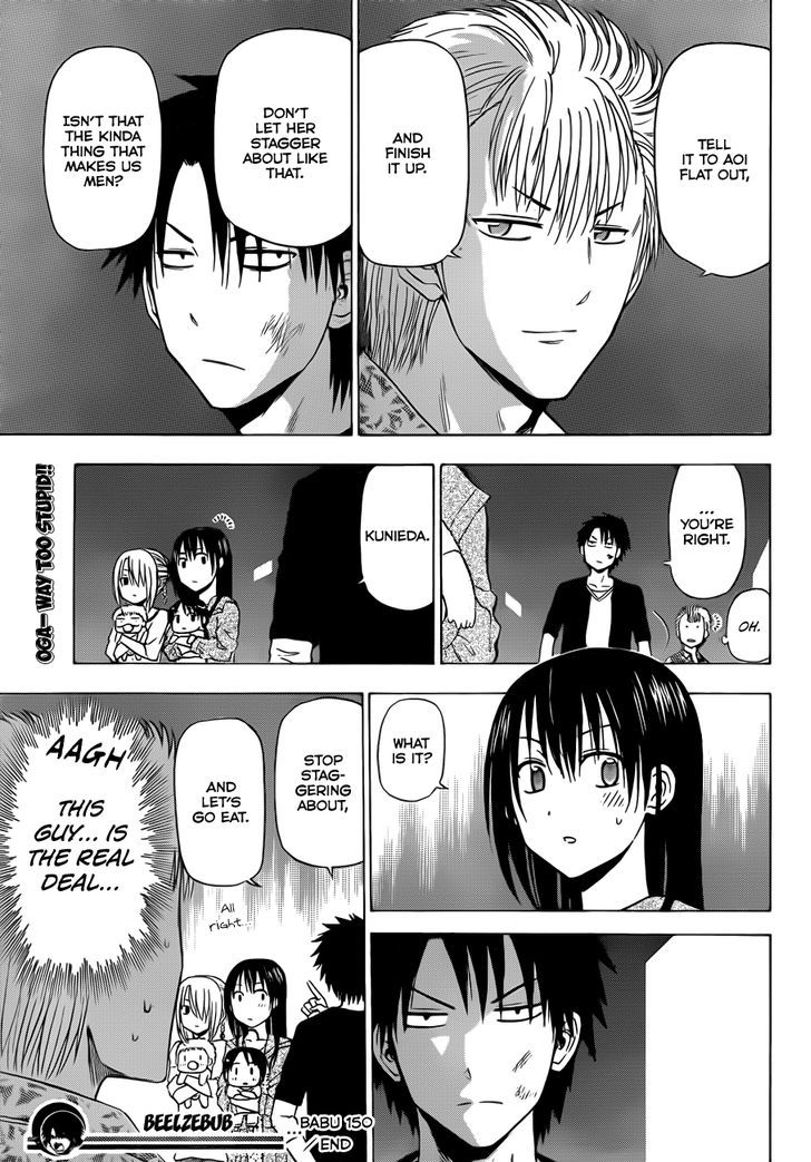 Page 20 of Chapter 150