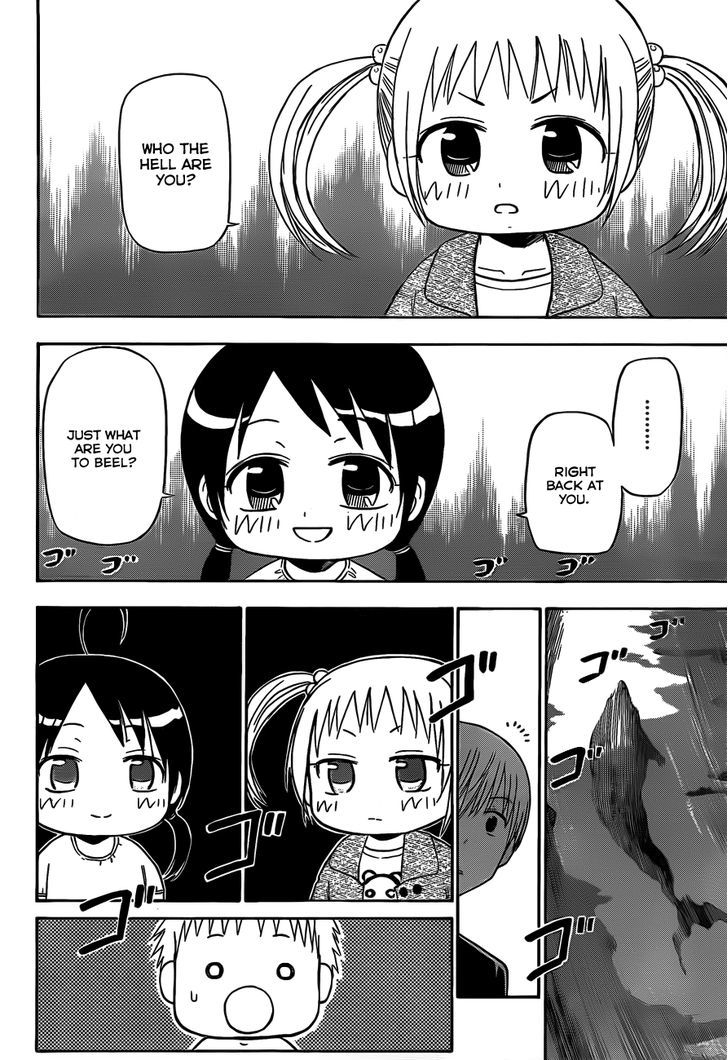 Page 5 of Chapter 151