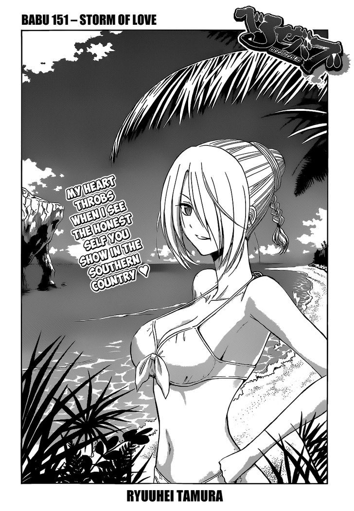 Page 7 of Chapter 151