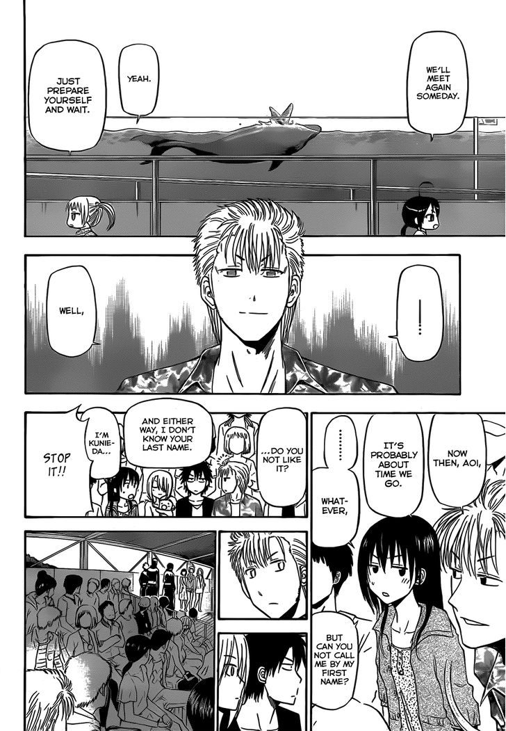 Page 11 of Chapter 151