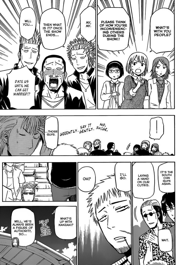 Page 12 of Chapter 151