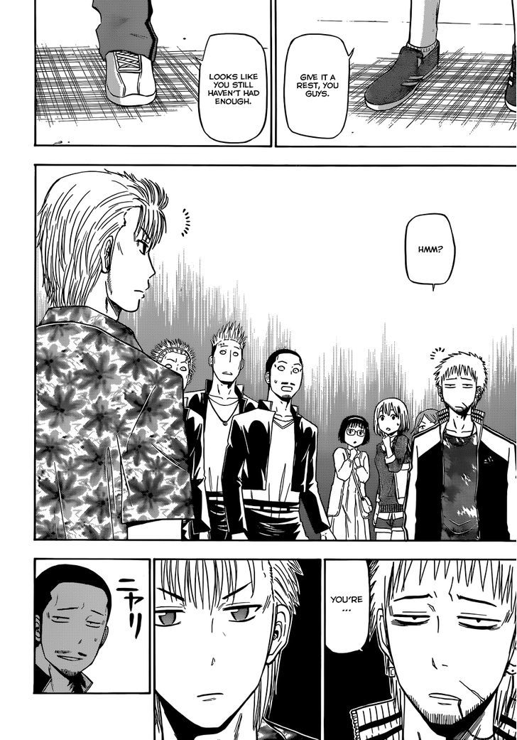 Page 13 of Chapter 151