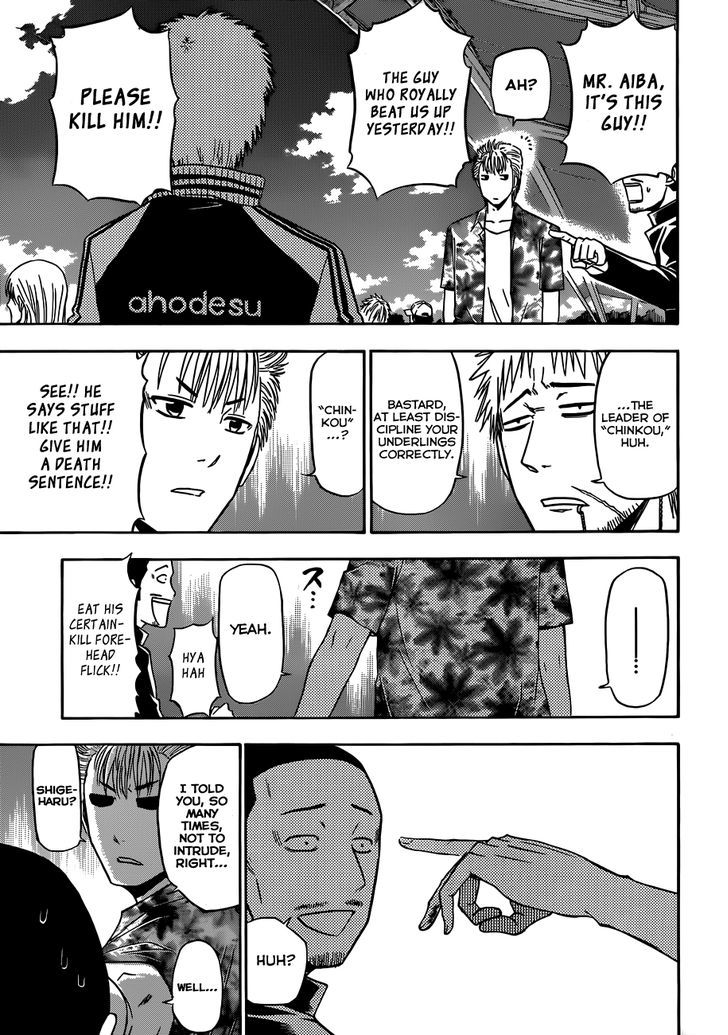 Page 14 of Chapter 151