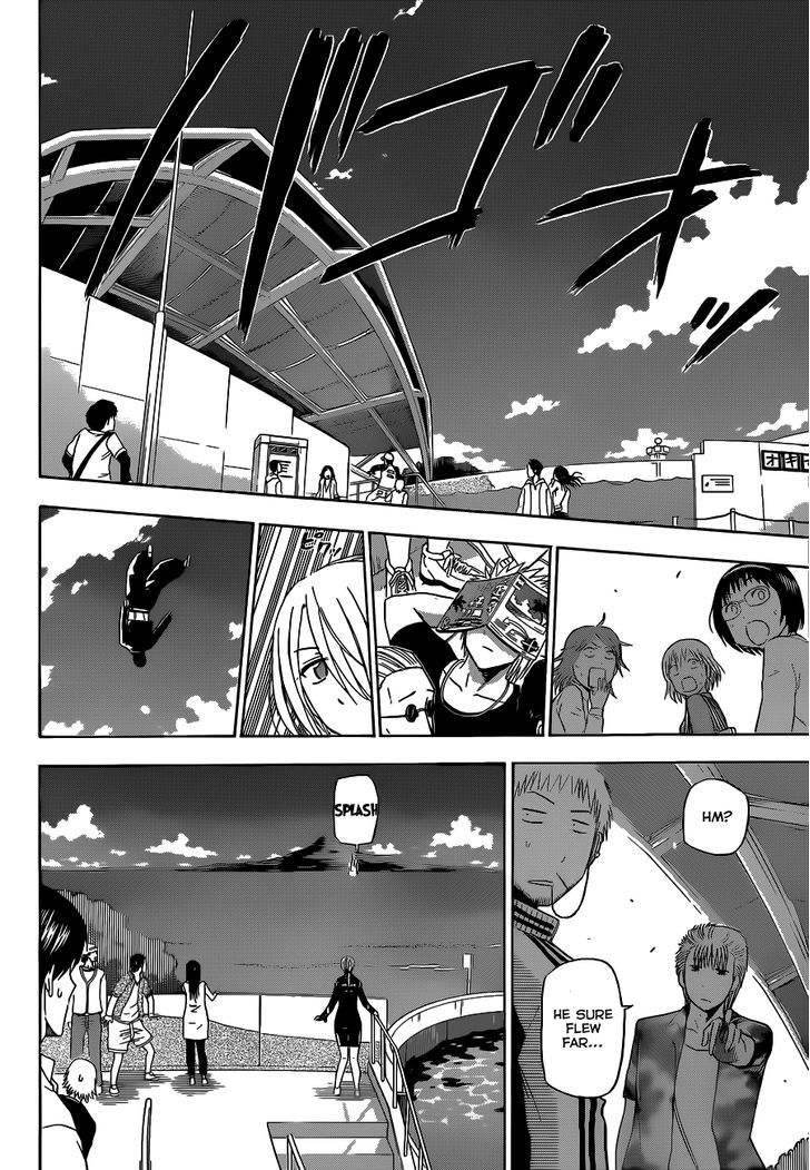 Page 15 of Chapter 151