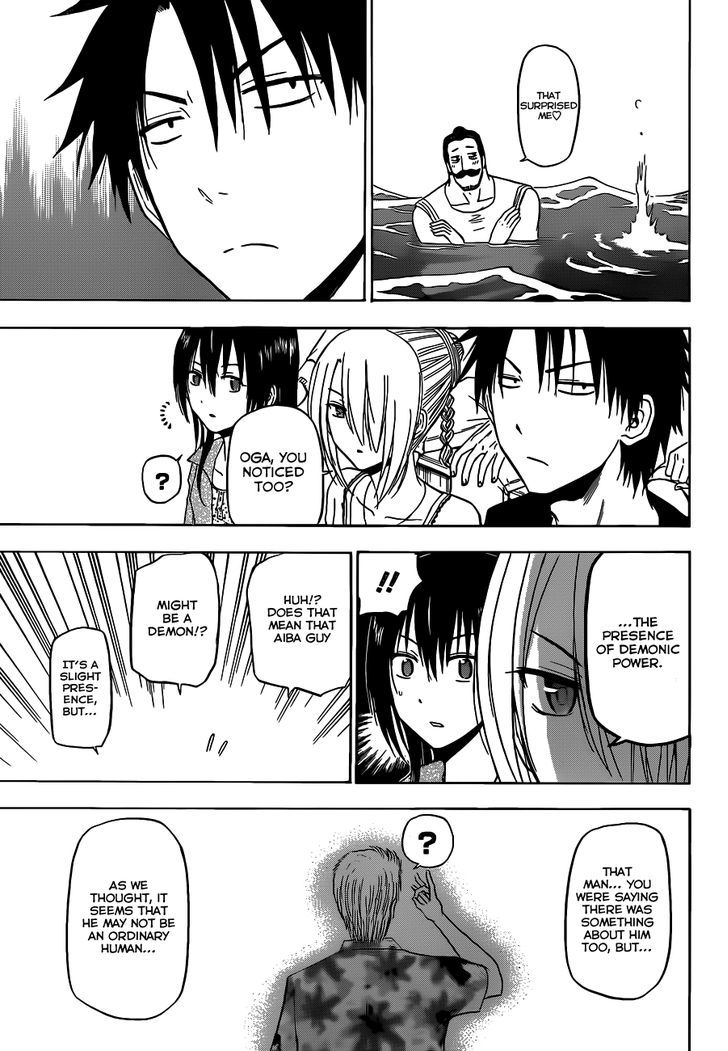 Page 16 of Chapter 151