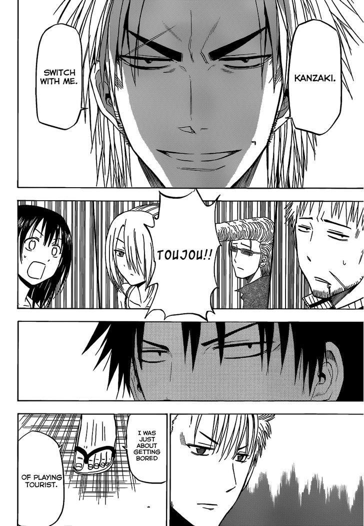 Page 18 of Chapter 151