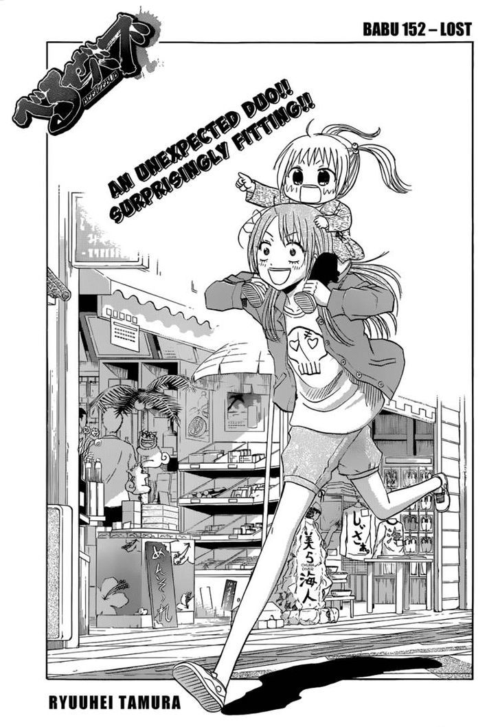 Page 2 of Chapter 152