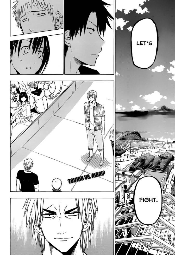 Page 3 of Chapter 152