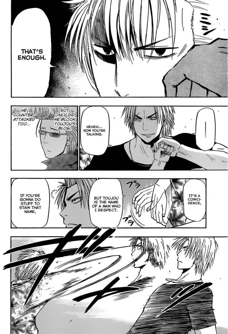 Page 7 of Chapter 152