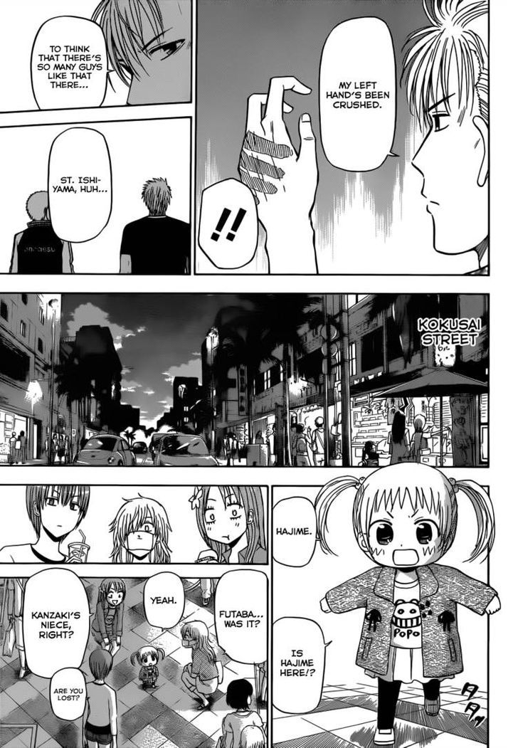 Page 10 of Chapter 152