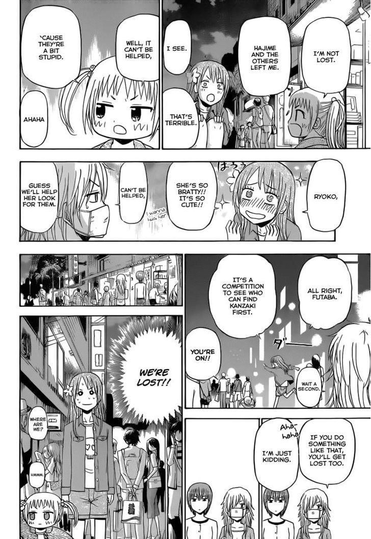 Page 11 of Chapter 152