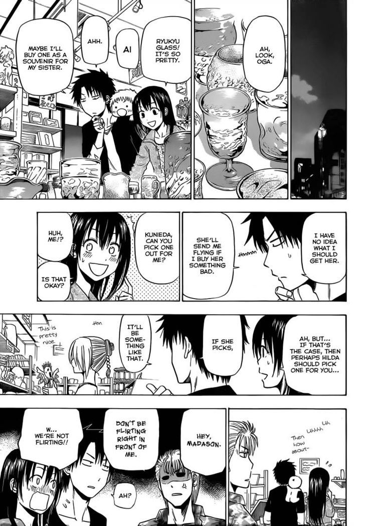 Page 12 of Chapter 152